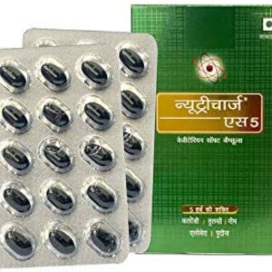 Nutricharge S5