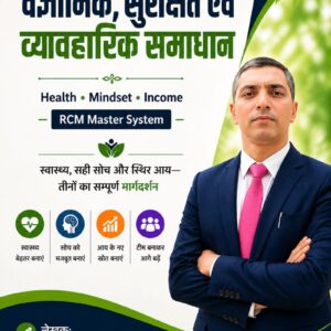 जीवन समस्याओं का समाधान ebook