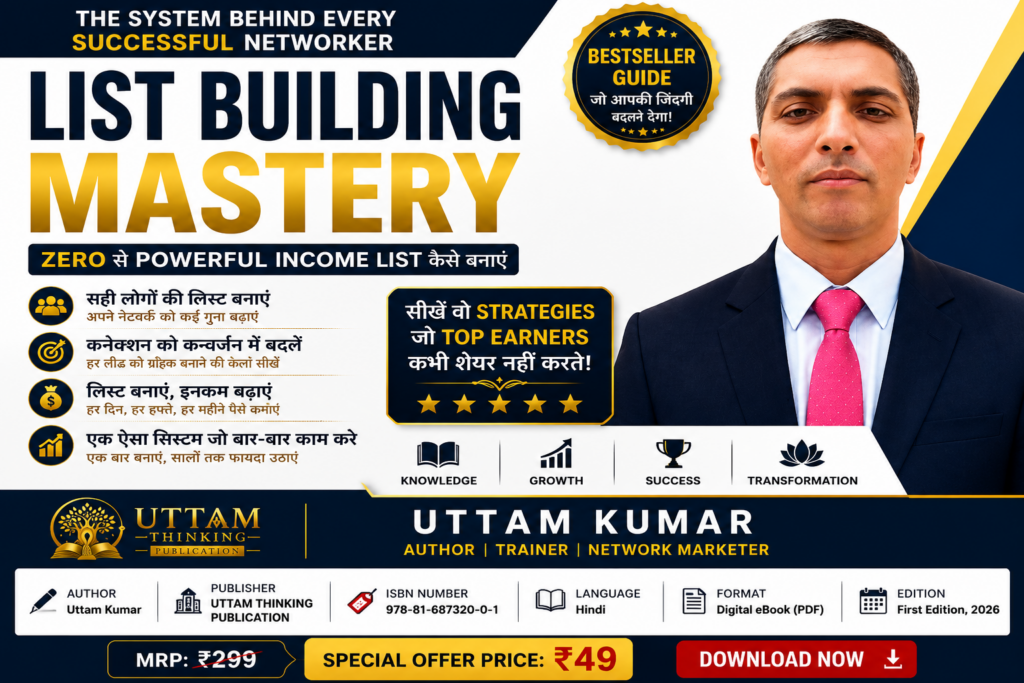 List Building Ebook Hindi by Uttam Kumar